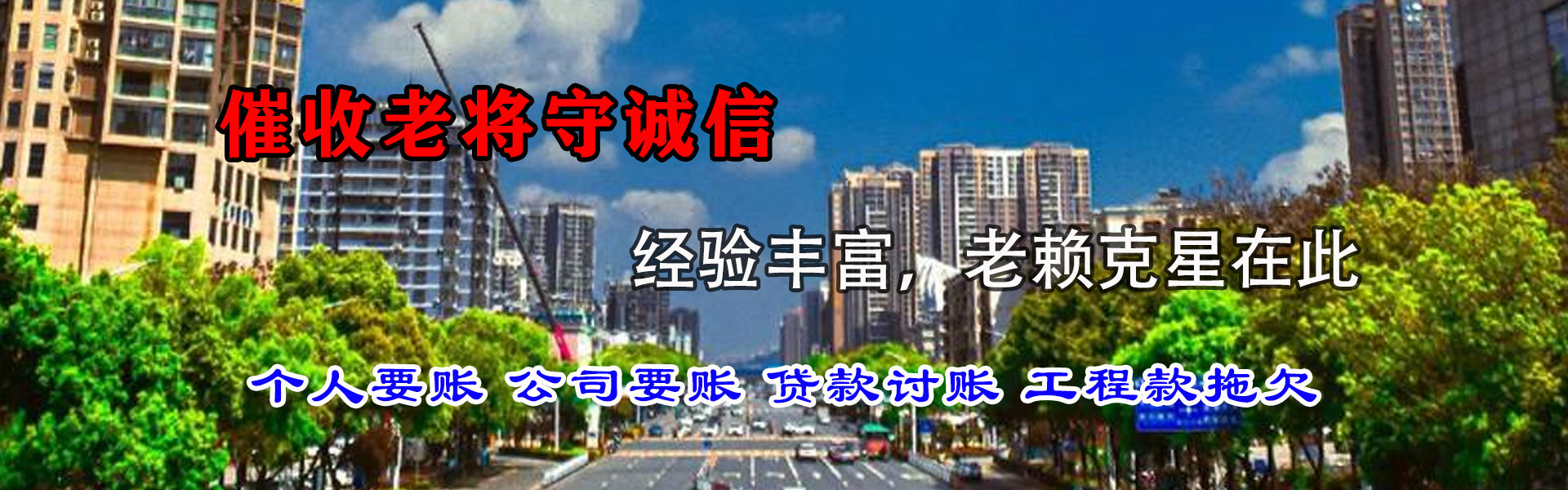 韶关追债公司